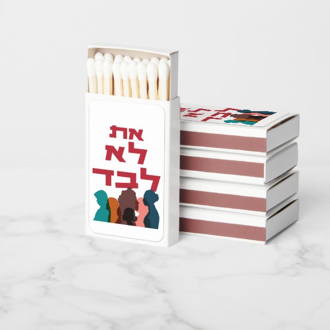 Hebrew: You Are Not Alone! Jewish Feminism Shabbat Matchboxes (Stacked)