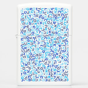 Hebrew Zippo Lighter