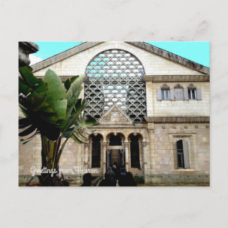 Hebron, Israel Postcard