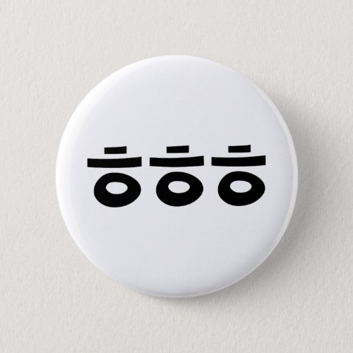 HEHEHE ㅎㅎㅎ Korean Slang Button