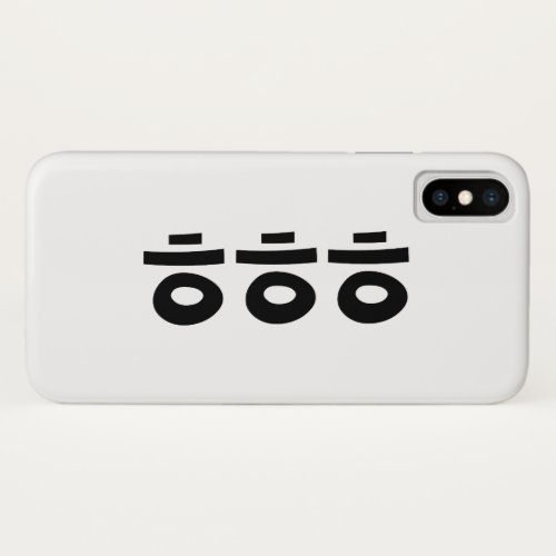 HEHEHE ㅎㅎㅎ Korean Slang iPhone X Case