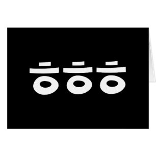 HEHEHE ㅎㅎㅎ Korean Slang Greeting Card