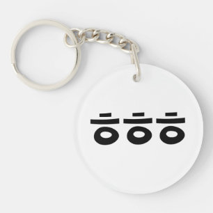 HEHEHE ㅎㅎㅎ Korean Slang Keychain