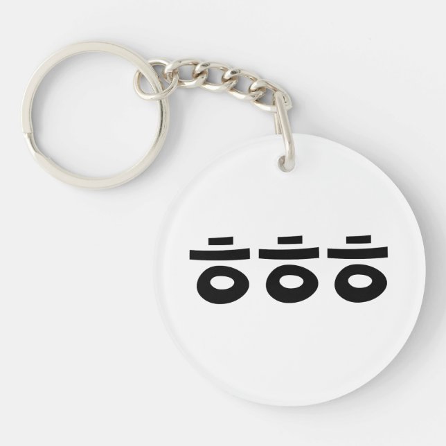 HEHEHE ㅎㅎㅎ Korean Slang Keychain (Front)