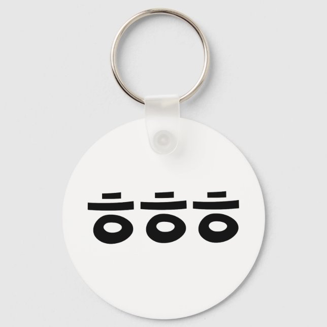 HEHEHE ㅎㅎㅎ Korean Slang Keychain (Front)