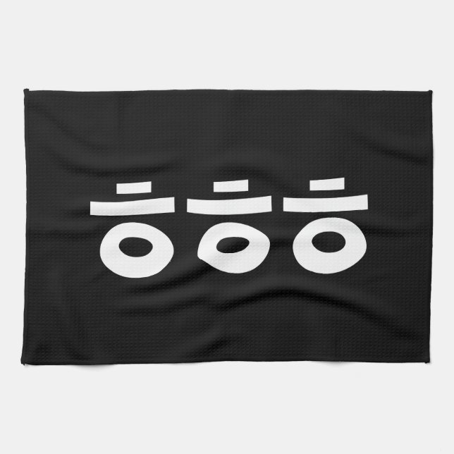 HEHEHE ㅎㅎㅎ Korean Slang Kitchen Towel (Horizontal)