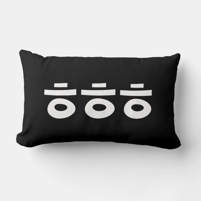 HEHEHE ㅎㅎㅎ Korean Slang Lumbar Pillow (Front)