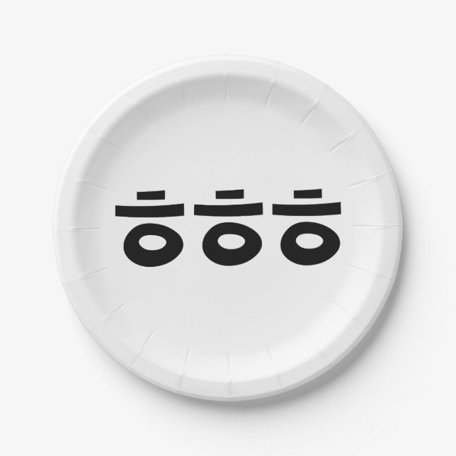 HEHEHE ㅎㅎㅎ Korean Slang Paper Plates (Front)