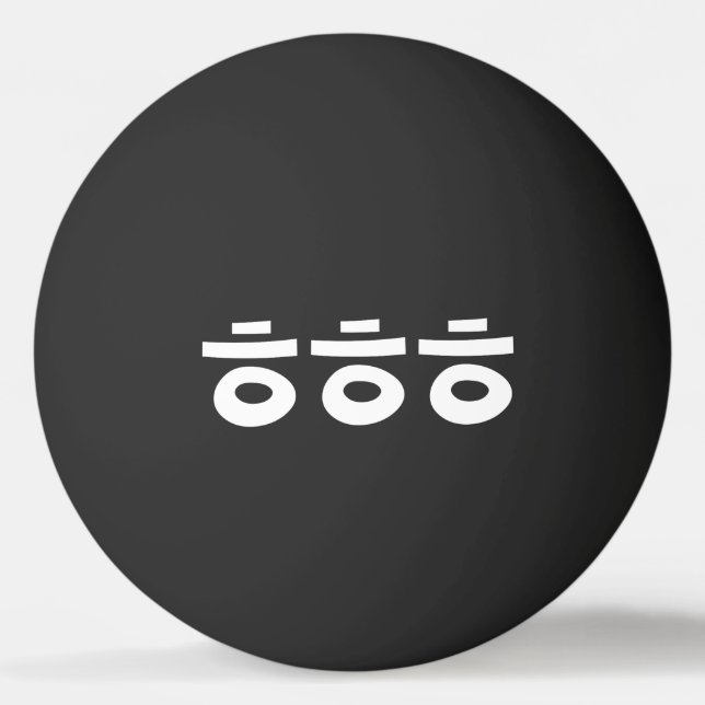 HEHEHE ㅎㅎㅎ Korean Slang Ping Pong Ball (Front)
