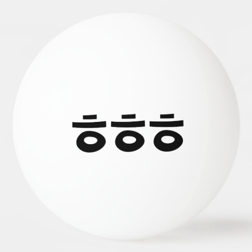 HEHEHE ㅎㅎㅎ Korean Slang Ping Pong Ball