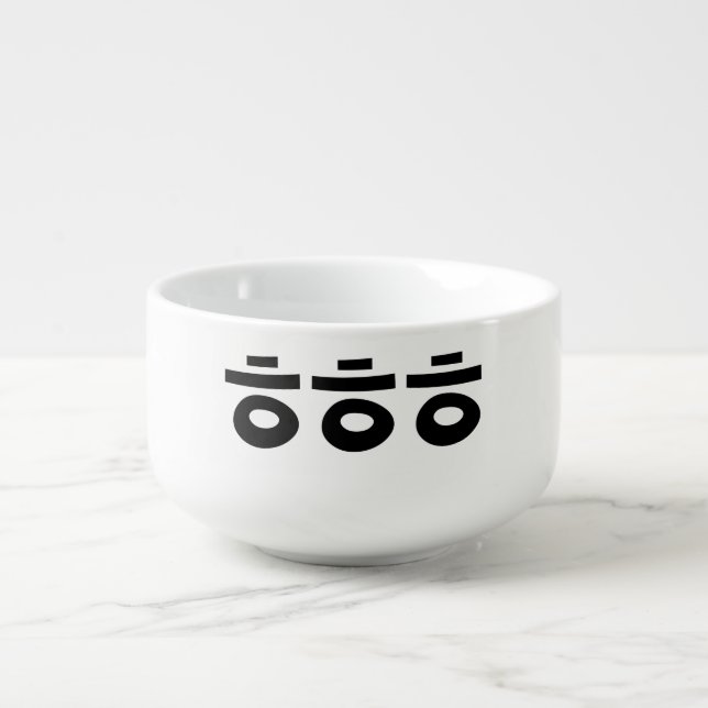 HEHEHE ㅎㅎㅎ Korean Slang Soup Mug (Front)