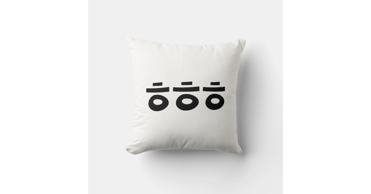 HEHEHE ㅎㅎㅎ Korean Slang Throw Pillow Zazzle