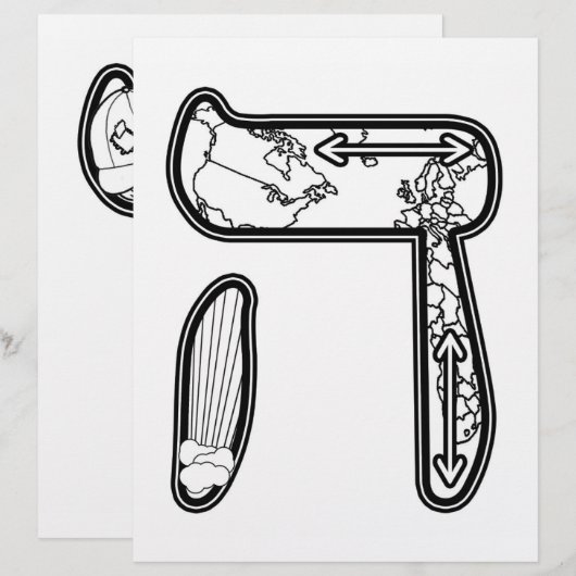 Hei - Kabbalah Alef Bet (Front/Back)