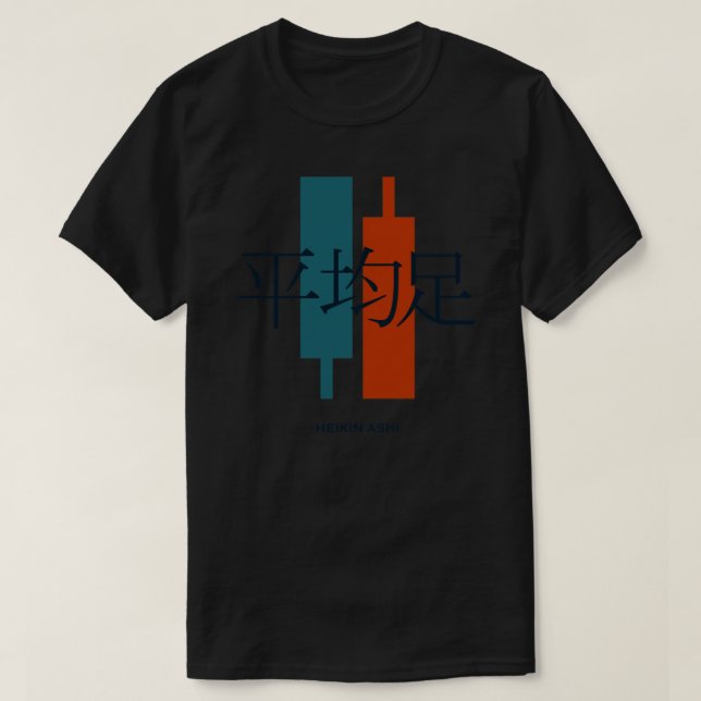 Heikin Ashi Trading Classic T-Shirt.png T-Shirt (Design Front)