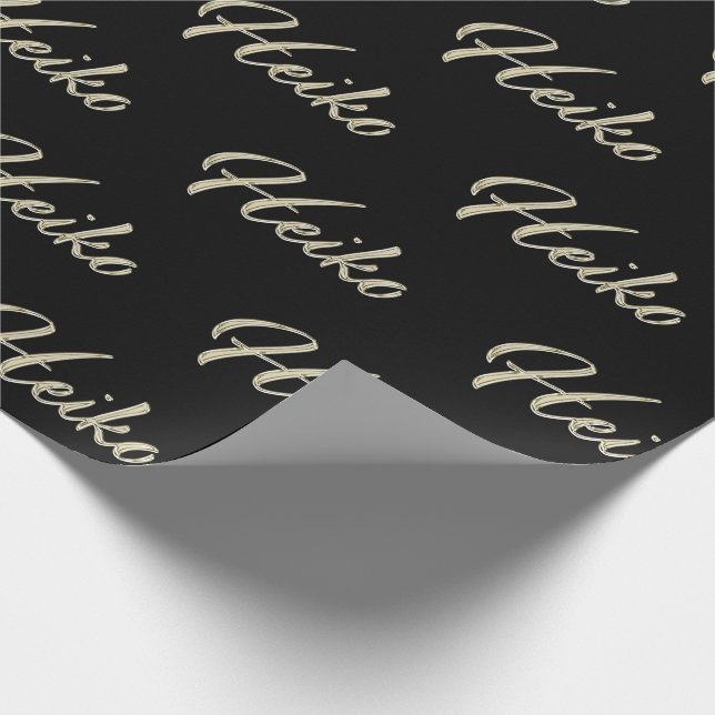 Heiko first name name noble gift wrap paper (Corner)