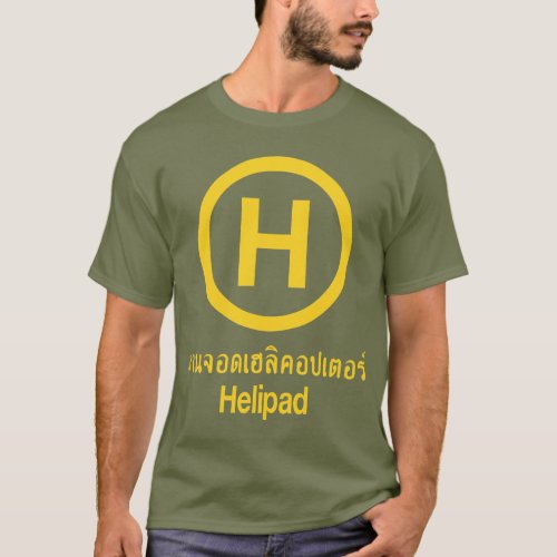 Helipad  Thai Language Script  T_Shirt