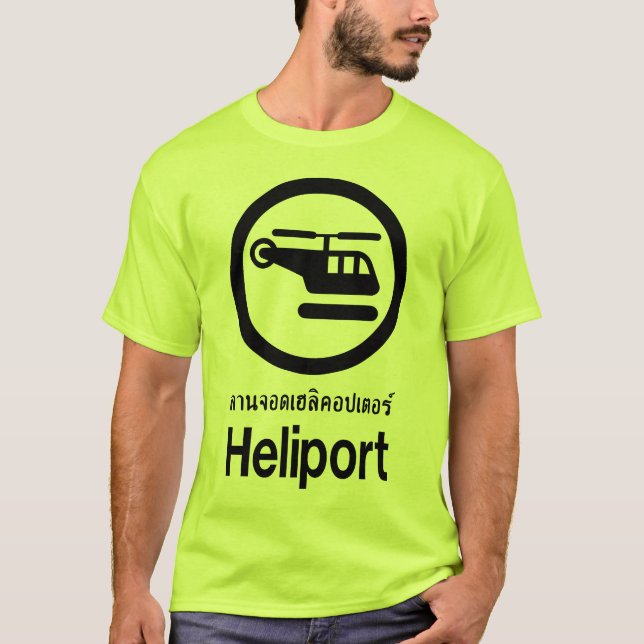 Heliport ⚠ Thai Language Script ⚠ T-Shirt (Front)