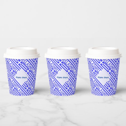 Hellas and Greek Flag Tiled Blue Personalization  Paper Cups