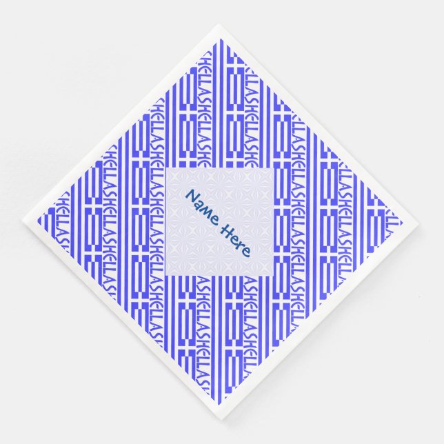 Hellas Greek Flag Tiled Blue Personalization  Paper Dinner Napkins (Corner)