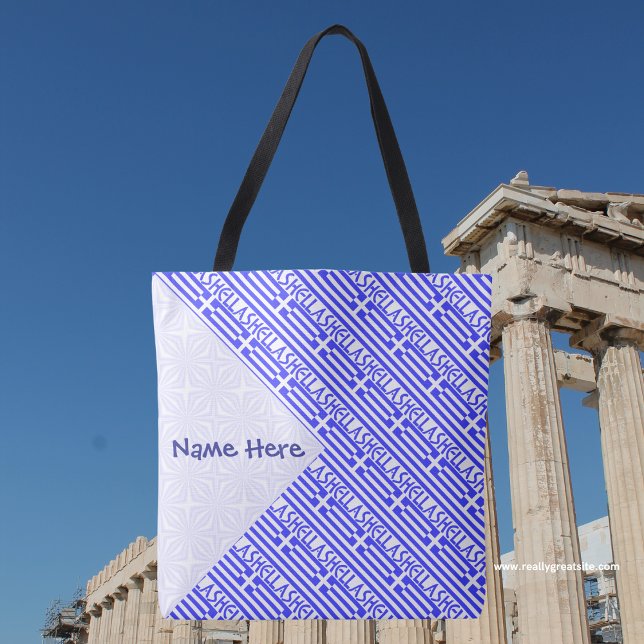 Hellas Greek Flag Tiled Blue Personalized  Tote Bag (Personalized tote bag with tiled Greek flag and the word HELLAS below in blue.)