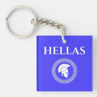 Hellas Spartan  Keychain