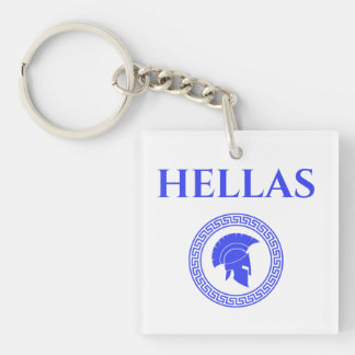 Hellas Spartan  Keychain