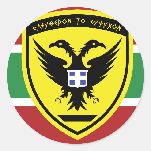 Hellenic Army Seal, Greece Classic Round Sticker (Front)