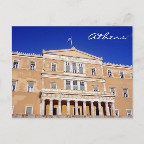 hellenic parliament postcard
