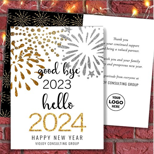 Hello 2024 Business Gold Glitter Festive Fireworks Holiday Card