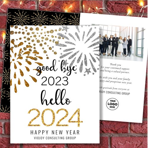 Hello 2024 Business Gold Glitter Festive Fireworks Holiday Card