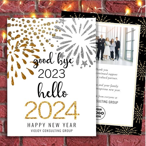 Hello 2024 Business Gold Glitter Festive Fireworks Holiday Card