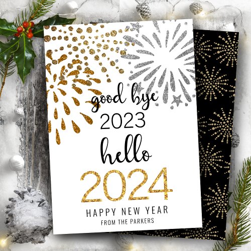 Hello 2024 Gold Glitter Festive Fireworks New Year Holiday Card