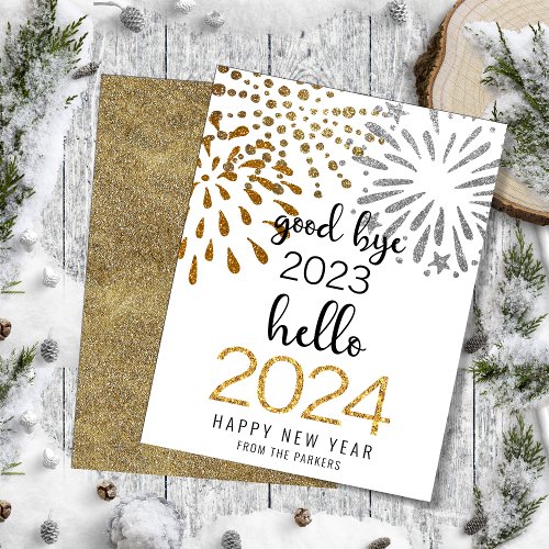 Hello 2024 Gold Glitter Festive Fireworks New Year Holiday Card