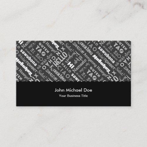 Hello Around the World Business Card