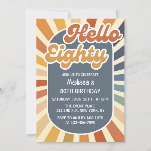 Hello Eighty Retro Sun Groovy Wave 80th Birthday Invitation