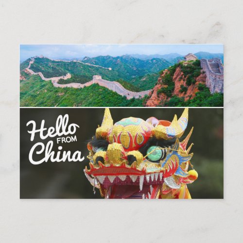 Hello from China Postcard