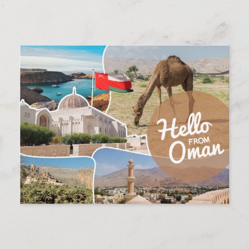 Hello From Oman Postcard