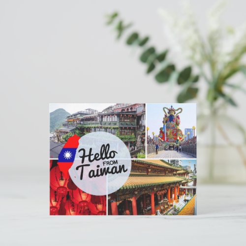 Hello from Taiwan Holiday Postcard