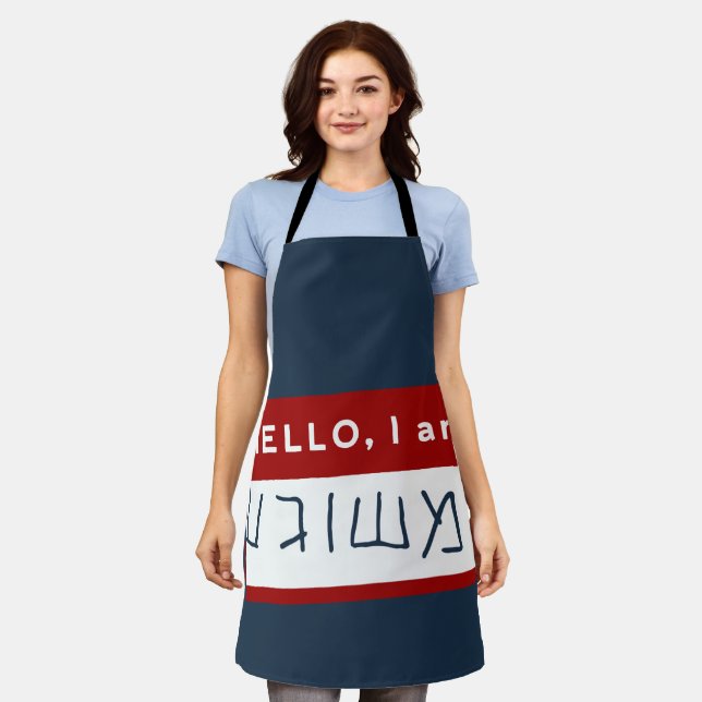 Hello, I Am Meshuggeh (Yiddish Jewish Humor)  Apron (Worn)