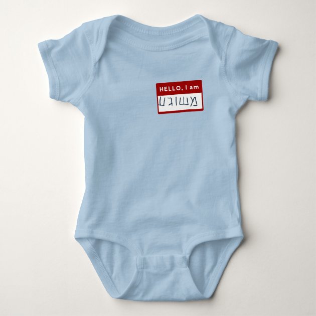 Ugg discount baby onesie