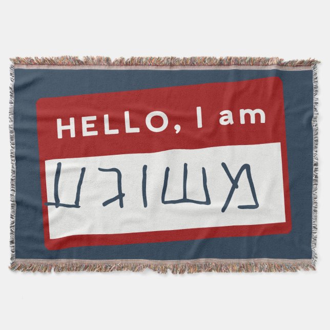 Hello, I Am Meshuggeh (Yiddish Jewish Humor)   Throw Blanket (Front)