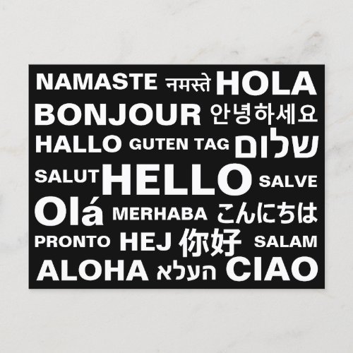 Hello in different languages black modern fun postcard