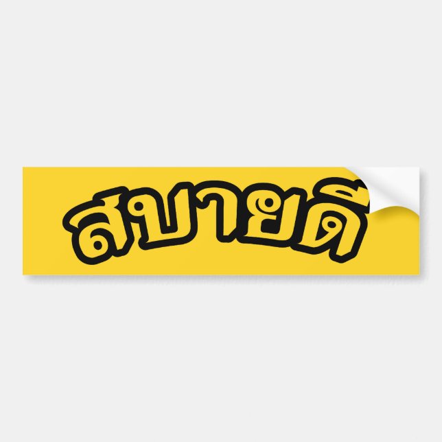 Hello Isaan ♦ Sabai Dee In Thai Isan Dialect ♦ Bumper Sticker (Front)