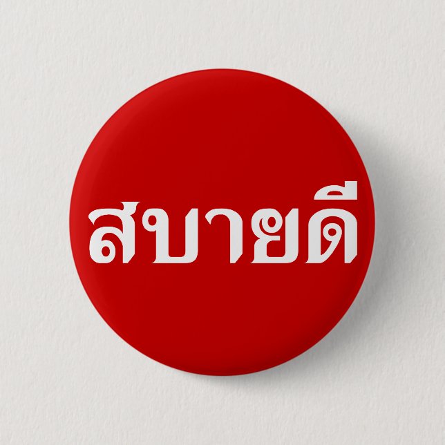 Hello Isaan ♦ Sabai Dee In Thai Isan Dialect ♦ Pinback Button (Front)