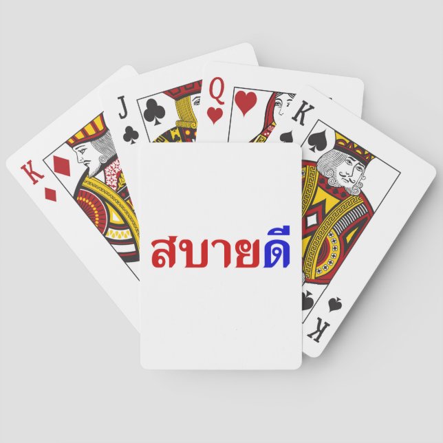 Hello Isaan ♦ Sabai Dee In Thai Isan Dialect ♦ Poker Cards (Back)
