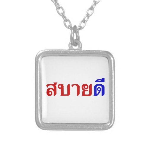 Hello Isaan  Sabai Dee In Thai Isan Dialect  Silver Plated Necklace