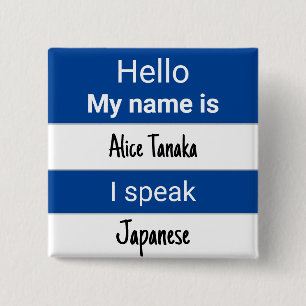 Hello My Name is I Speak Button