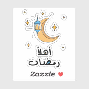 Hello Ramadan in Arabic With One Line Drawing  Sticker