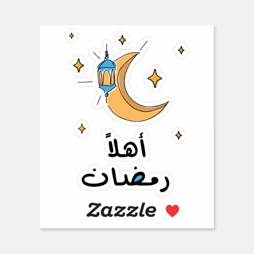 Hello Ramadan in Arabic With One Line Drawing  Sticker