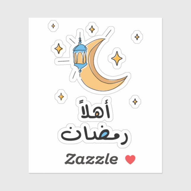 Hello Ramadan in Arabic With One Line Drawing  Sticker (Sheet)